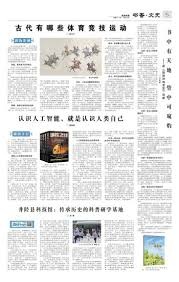 埃梅里：巴黎是欧洲最强的球队？我们都是欧冠八